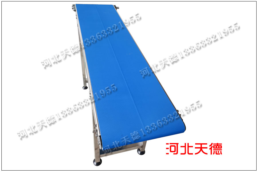 裙邊皮帶提升機(jī)對(duì)皮...